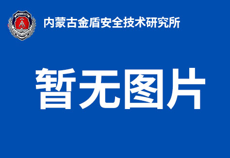 正镶白旗农村信用合作联社监控中心监控改造工程